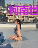 柯南世界里的城市猎人