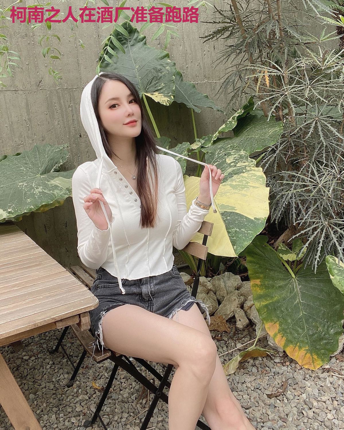 柯南之人在酒厂准备跑路