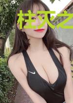 柱灭之刃：花之凋零