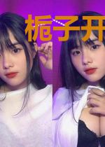 栀子开盛夏