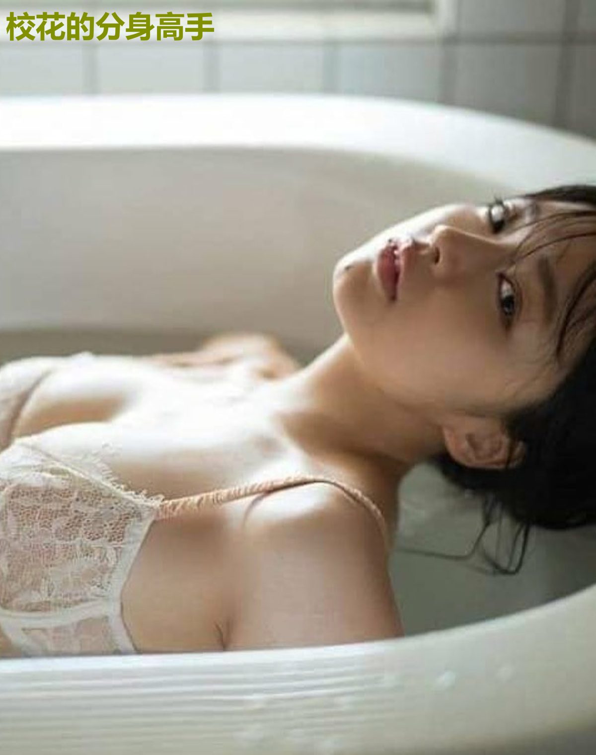 校花的分身高手