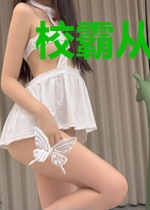 校霸从天而降