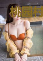 桃园村医的快乐生活