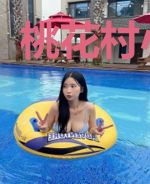 桃花村小神医