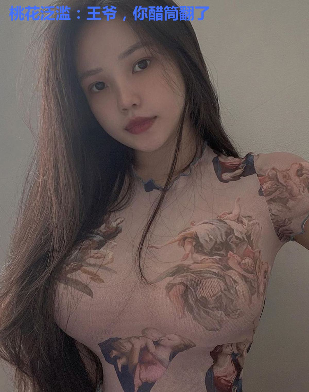 桃花泛滥:王爷,你醋筒翻了