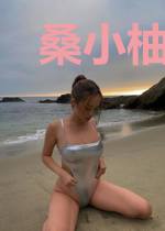 桑小柚顾天爵