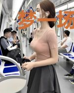 梦一场,是非恩怨,随风飘