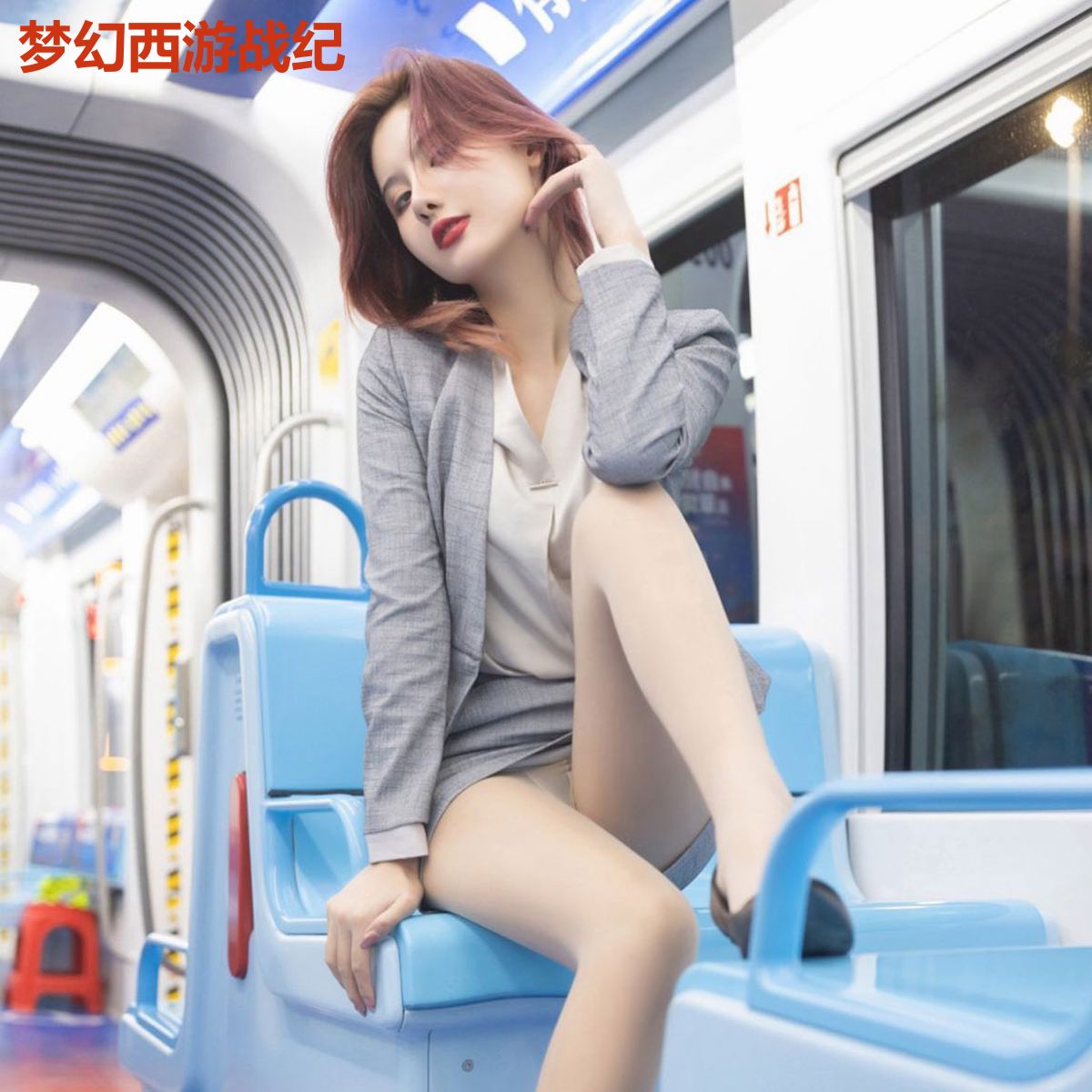 梦幻西游战纪
