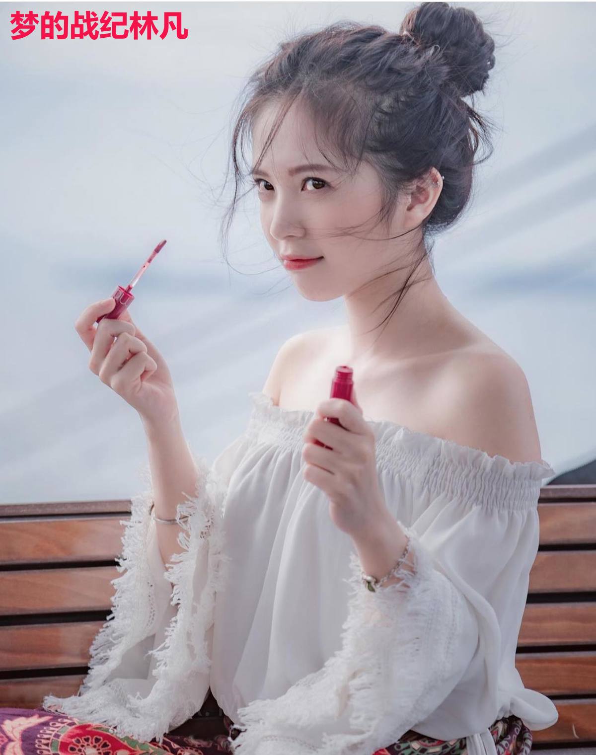 梦的战纪林凡