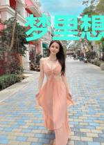 梦里想起你