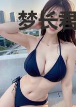 梦长君不知