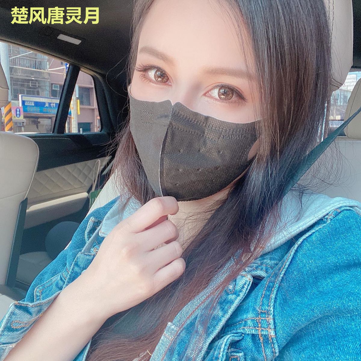 楚风唐灵月