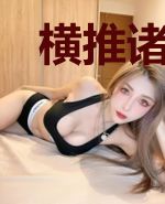 横推诸天的先天霸体道胎