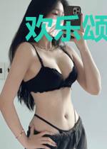 欢乐颂之依依其琛