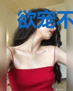 欲宠不休:总裁爹地请矜持顾青青陆少城