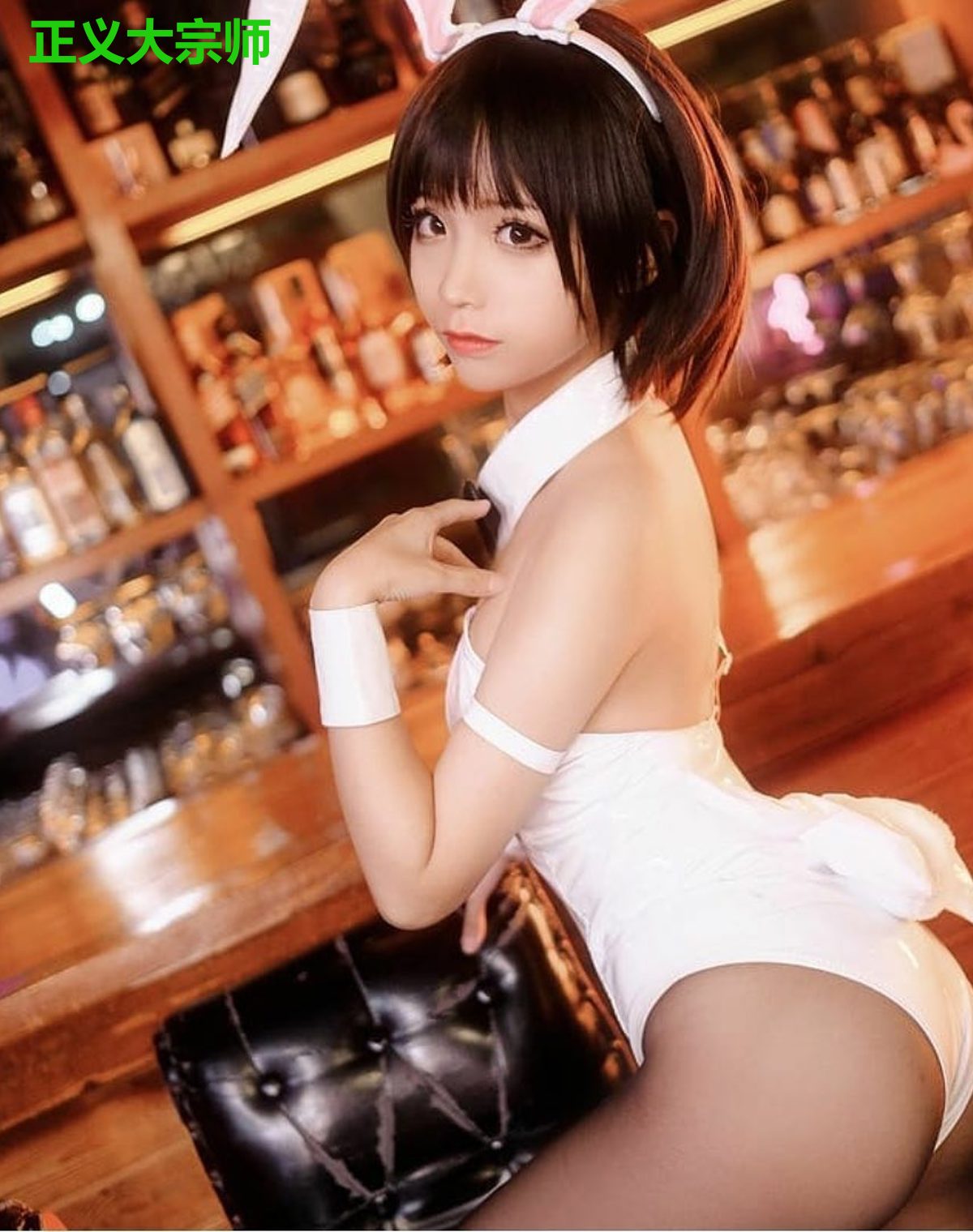 正义大宗师