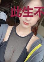 此生不负卿心秦怡严易泽