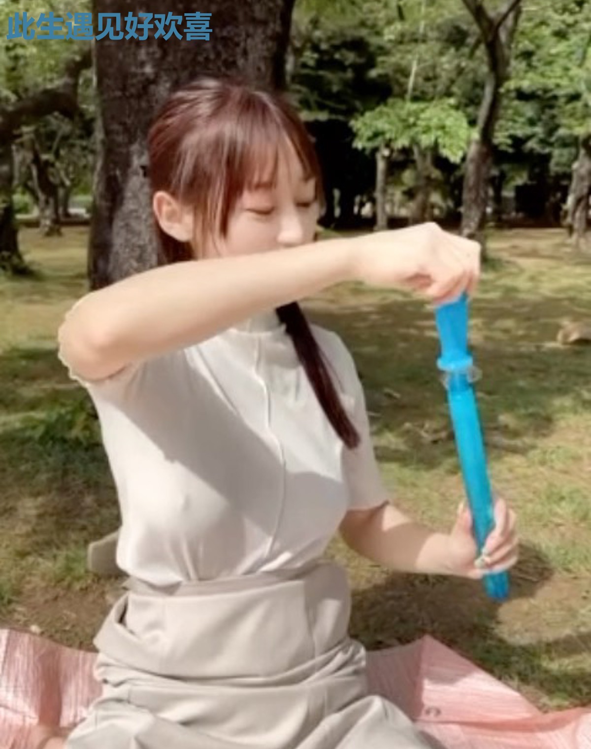 此生遇见好欢喜
