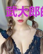 武大郎的逆袭