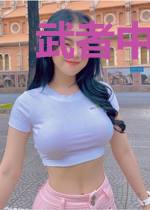 武者中的学霸