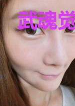 武魂觉醒：我家猫偷来神龙果实