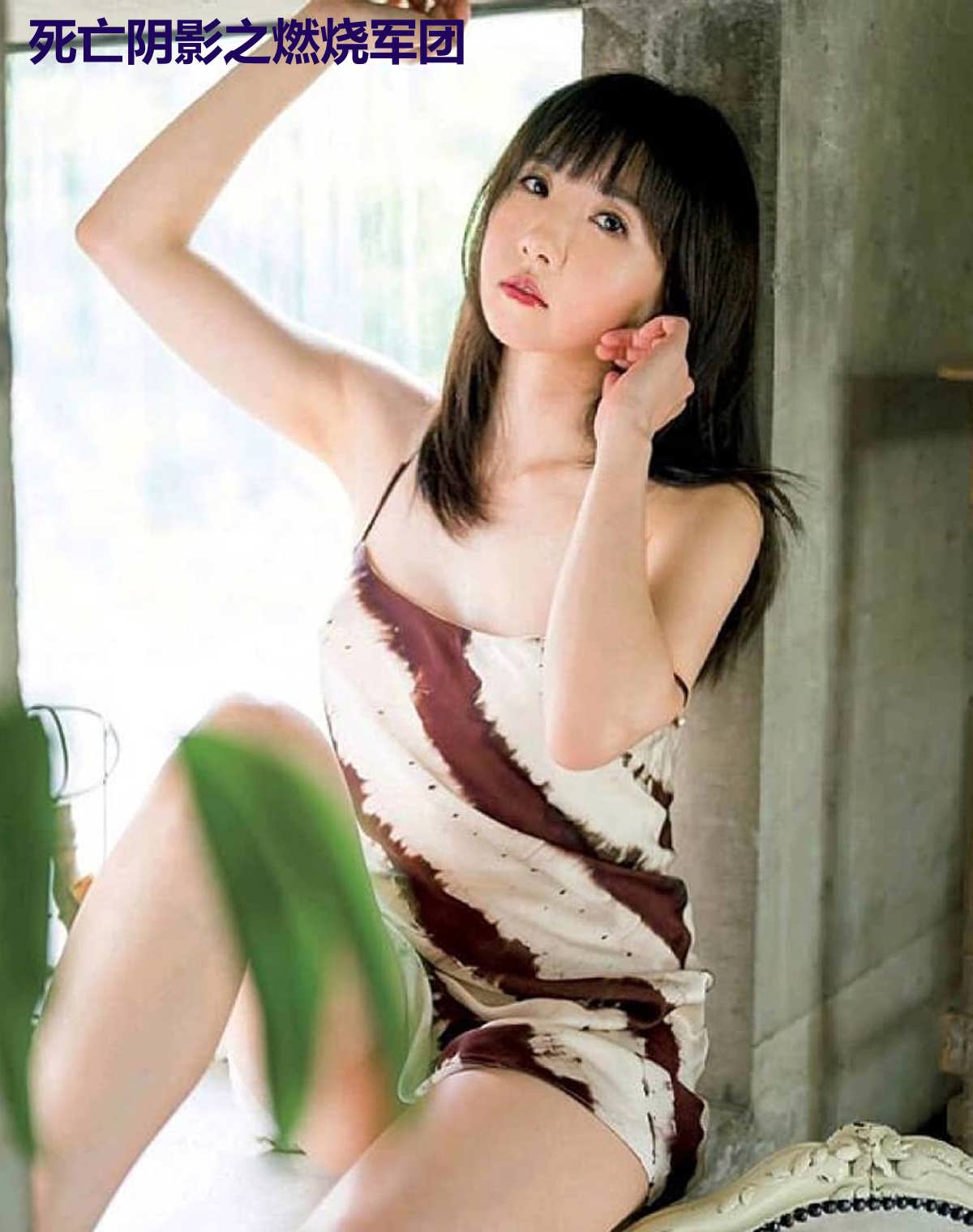 死亡阴影之燃烧军团