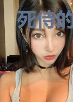 死侍的诸天环游日记