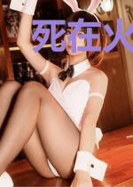 死在火星上