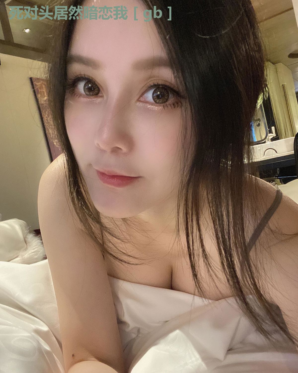 死对头居然暗恋我［gb］