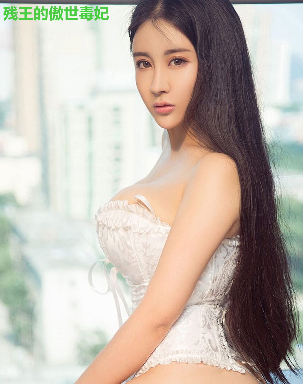 残王的傲世毒妃