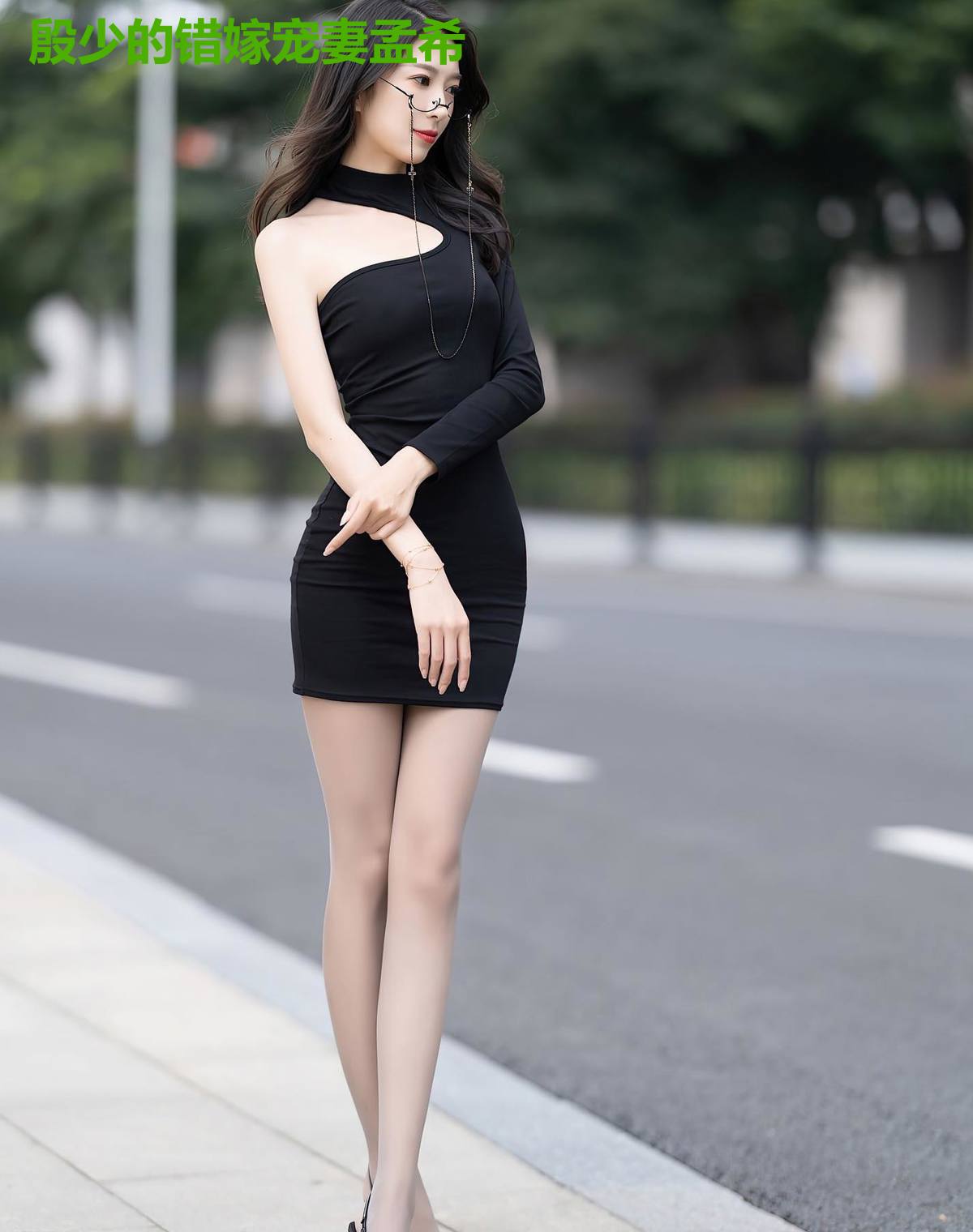殷少的错嫁宠妻孟希