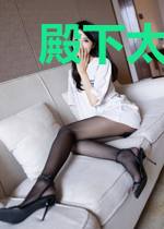 殿下太凶猛:王妃,求不跑!
