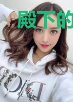 殿下的金丝雀跑路了