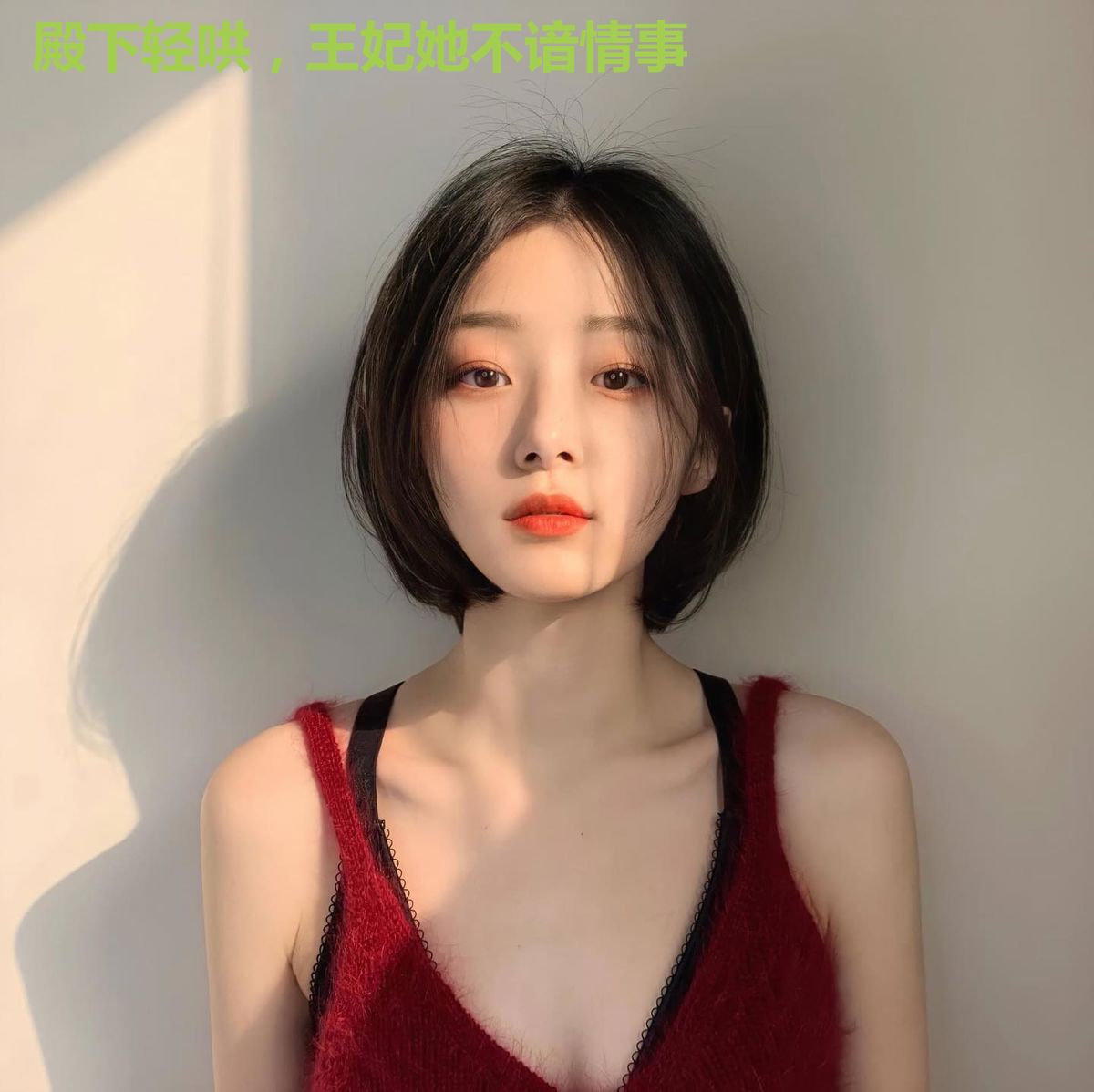 殿下轻哄,王妃她不谙情事
