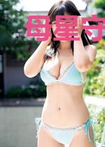 母星守护者