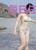 每日任务签到系统