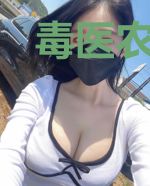 毒医农女:田园太子妃