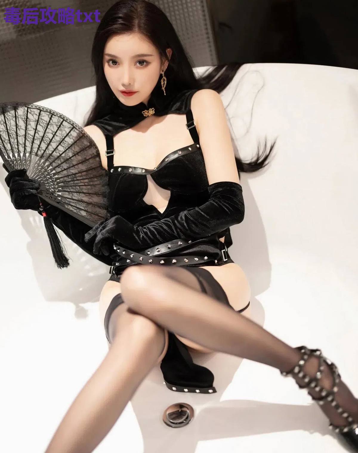 毒后攻略txt