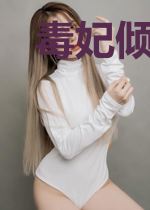 毒妃倾城:夫君,怼宝宝!