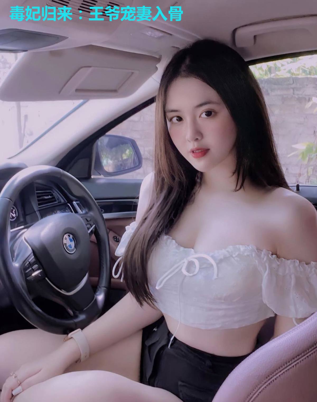 毒妃归来:王爷宠妻入骨
