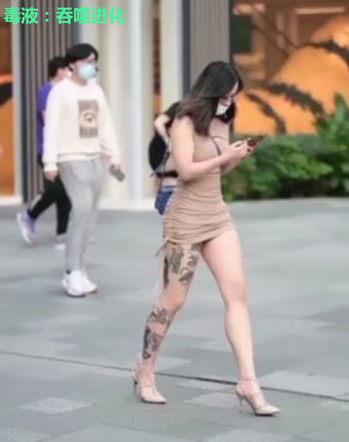毒液:吞噬进化