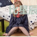 比星辰还遥远的你