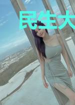 民生大计：新中国经济战线的第一大战役
