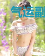 气运副本:只有我知道剧情