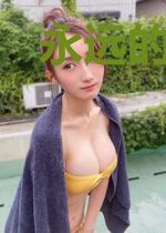 永远的戴拿