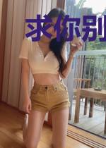 求你别说话[末世]
