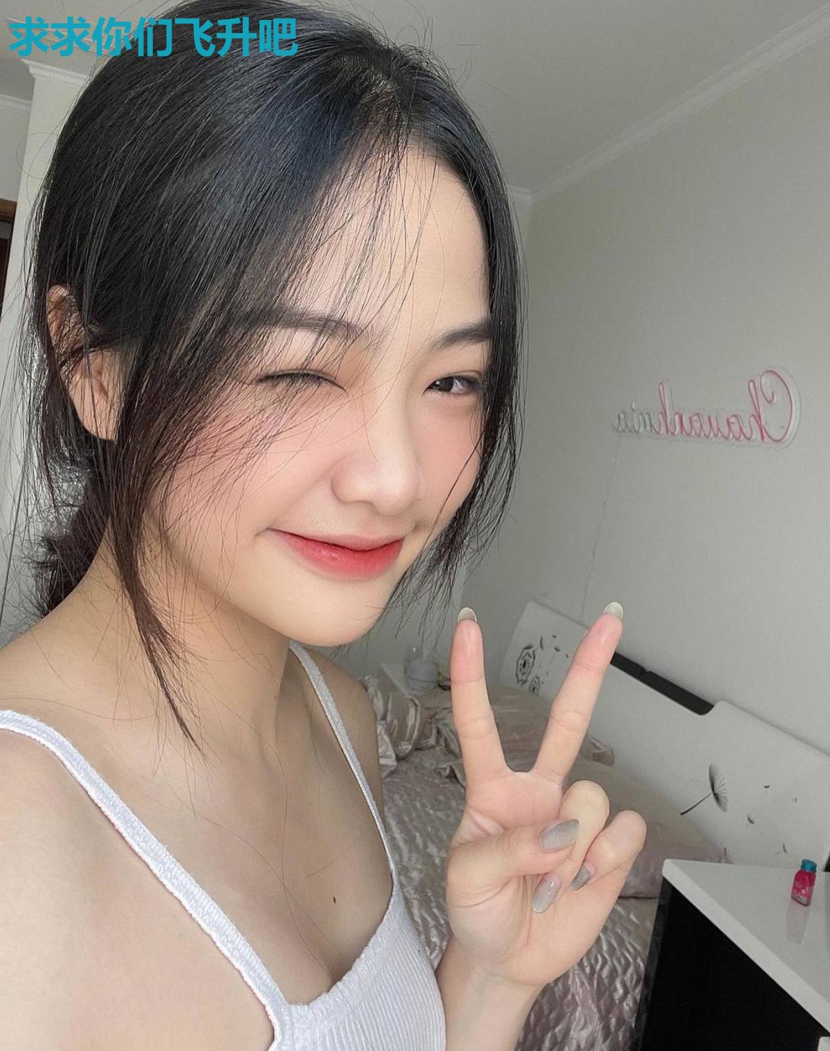 求求你们飞升吧