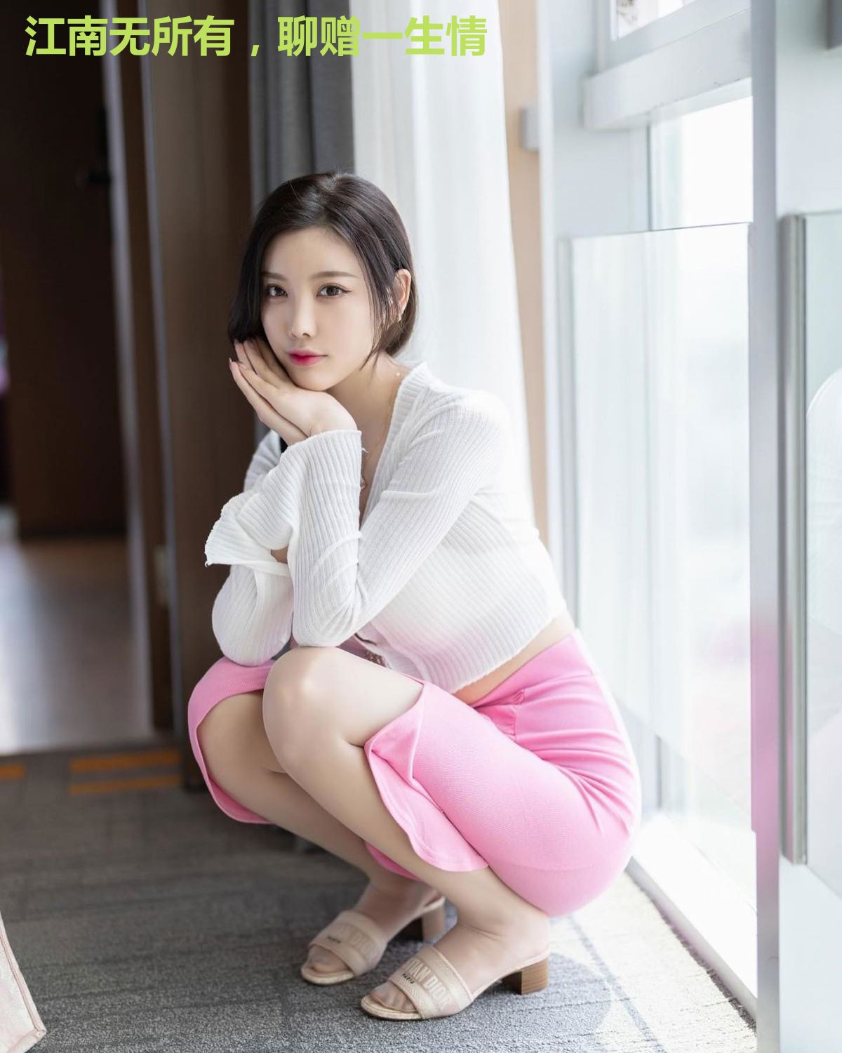 江南无所有,聊赠一生情