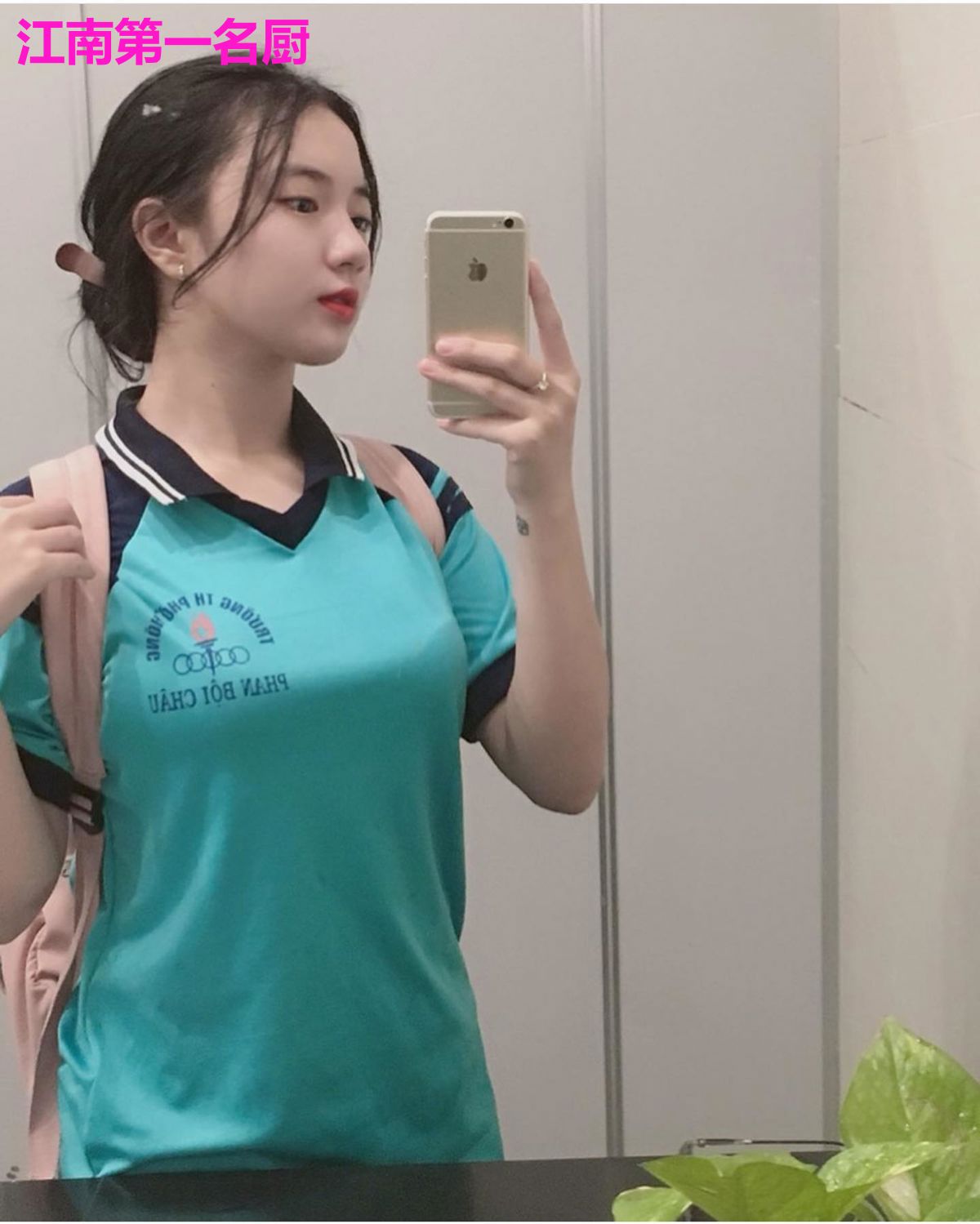 江南第一名厨