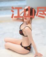 江山尽风流